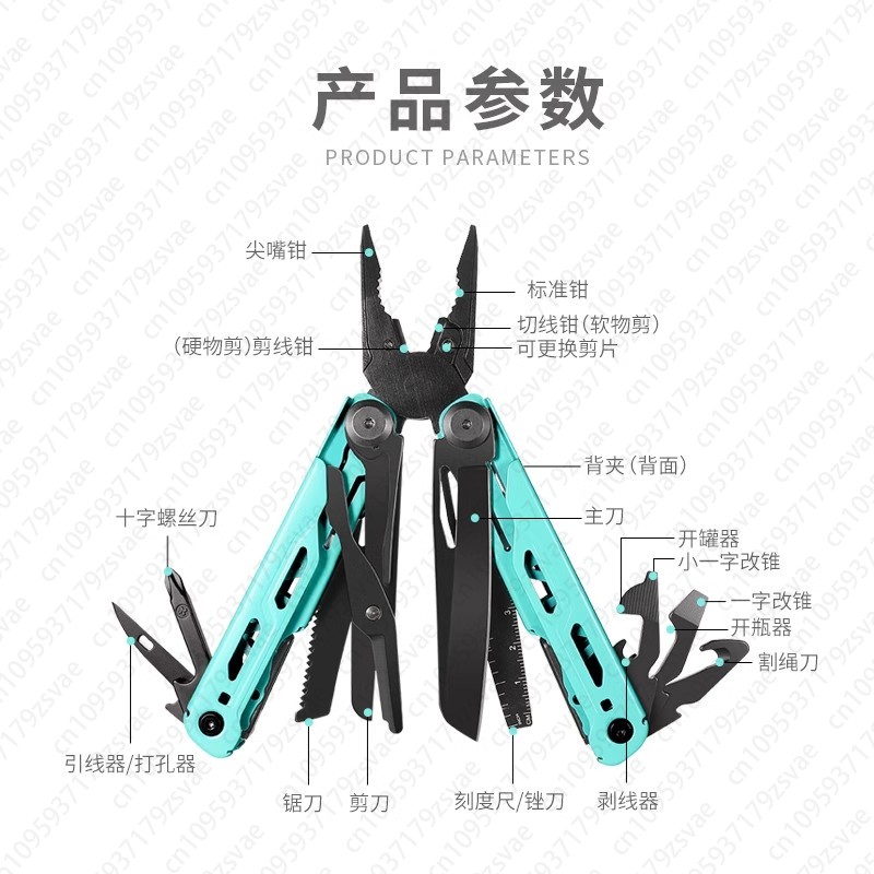Outdoor Multifunctional Pliers - Edc Carry Pliers のレビューと価格