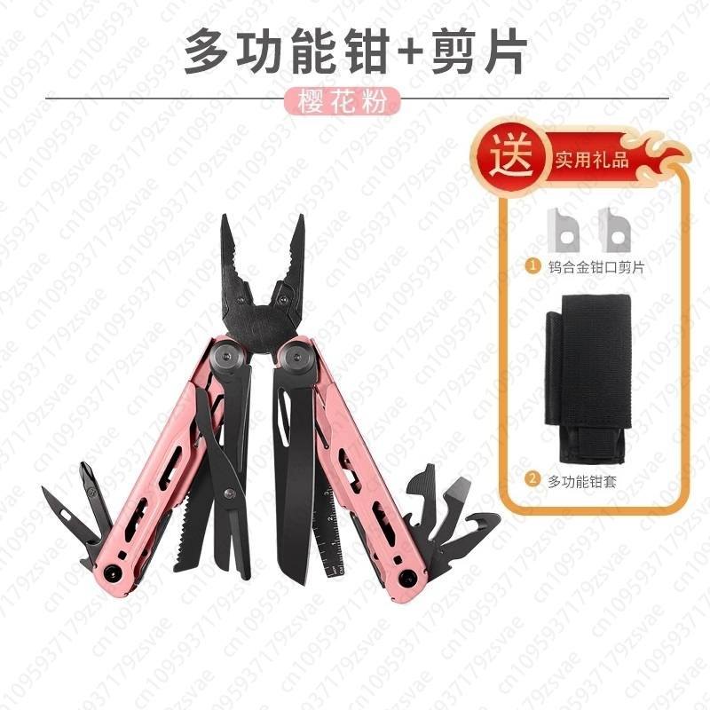 Outdoor Multifunctional Pliers - Edc Carry Pliers のレビューと価格